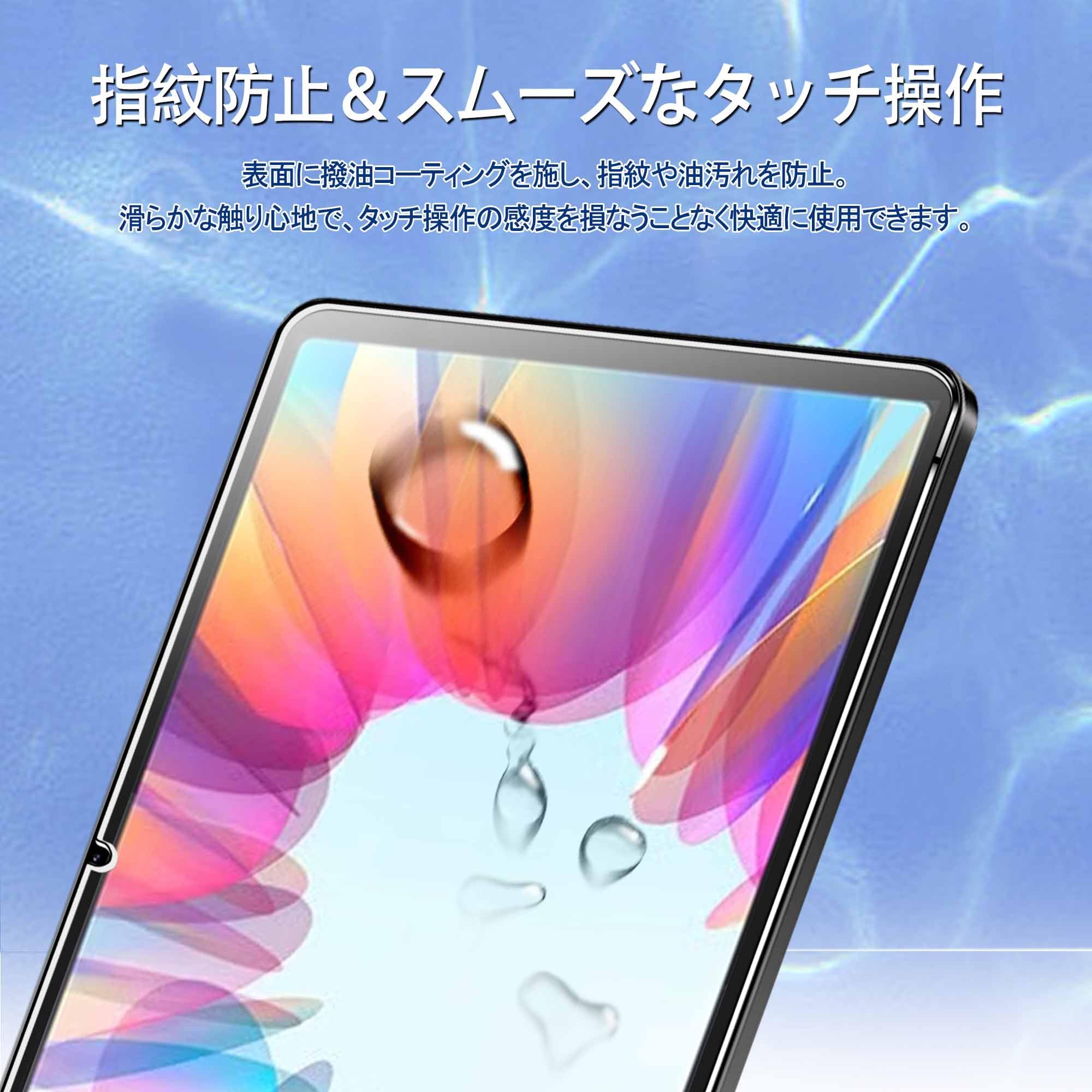 Amazon.co.jp: Nutmeg 対応 Lenovo Tab M10a 5G LET02 / Tab7 / Tab